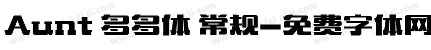 Aunt 多多体 常规字体转换